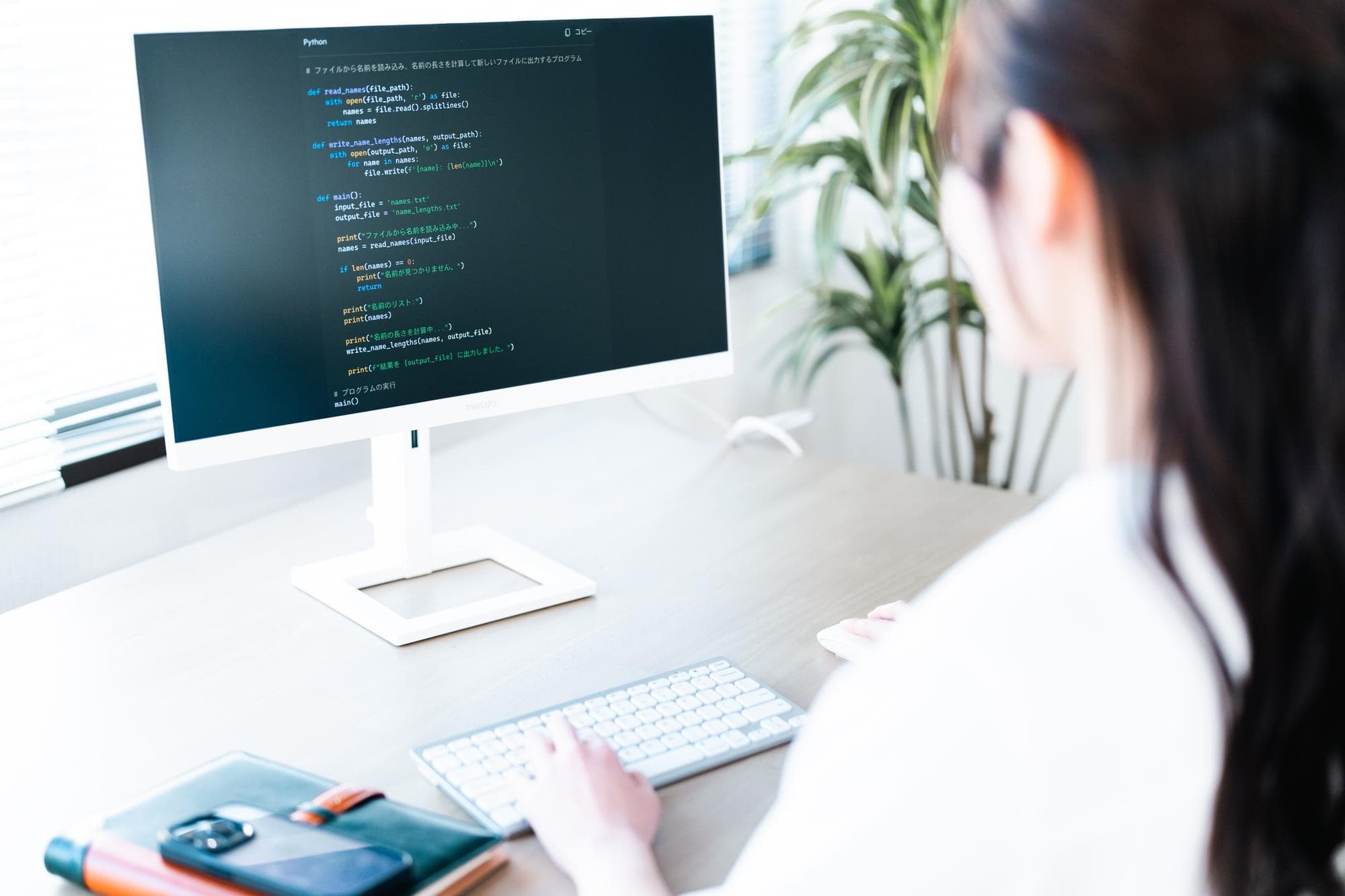 Python開発に強い企業おすすめ11選｜用途別の選び方と費用相場