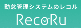 レコル（RecoRu）