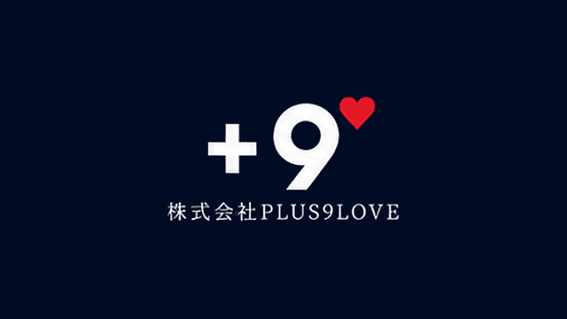 PLUS9LOVEのWeb・AIシステム受託開発