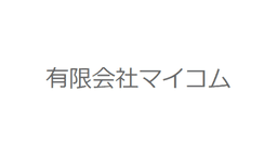CPMS生産管理システム