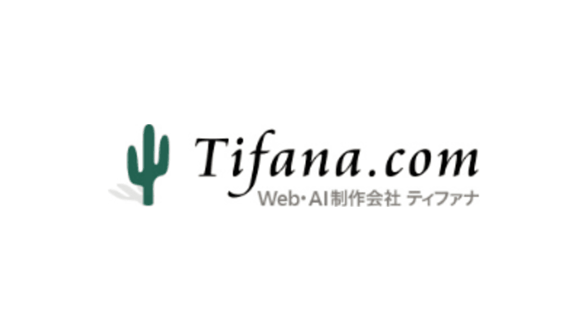 AIさくらさん