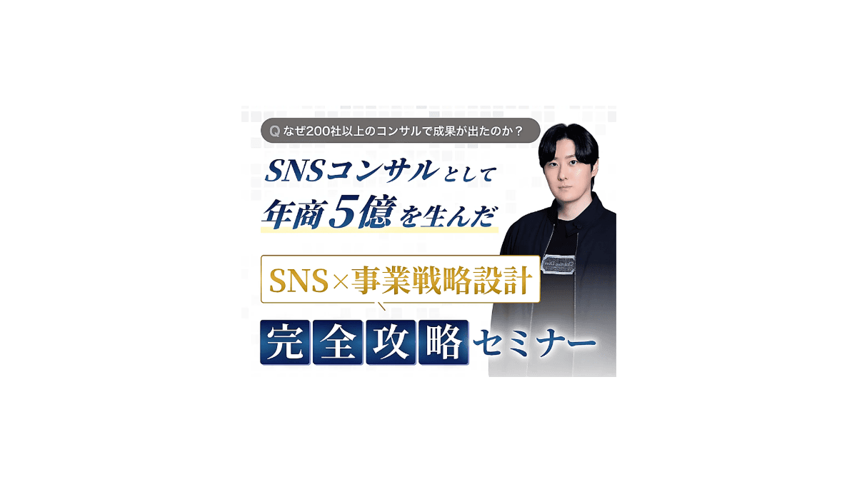 CREERのSNS運用支援