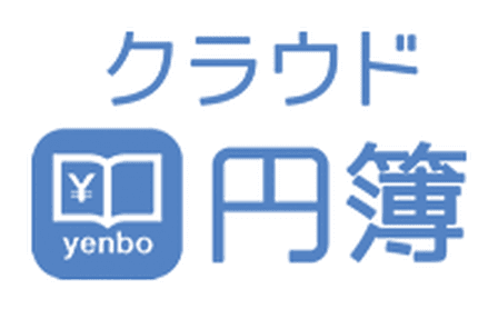 円簿会計