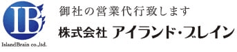 IB式営業代行
