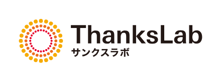 サンクスラボのRPO採用代行