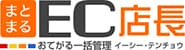 EC店長(まとまるEC店長)