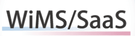 WiMS/SaaSシリーズ