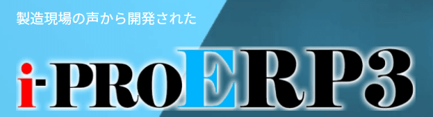 i-PROERP3