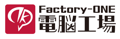 Factory-ONE 電脳工場