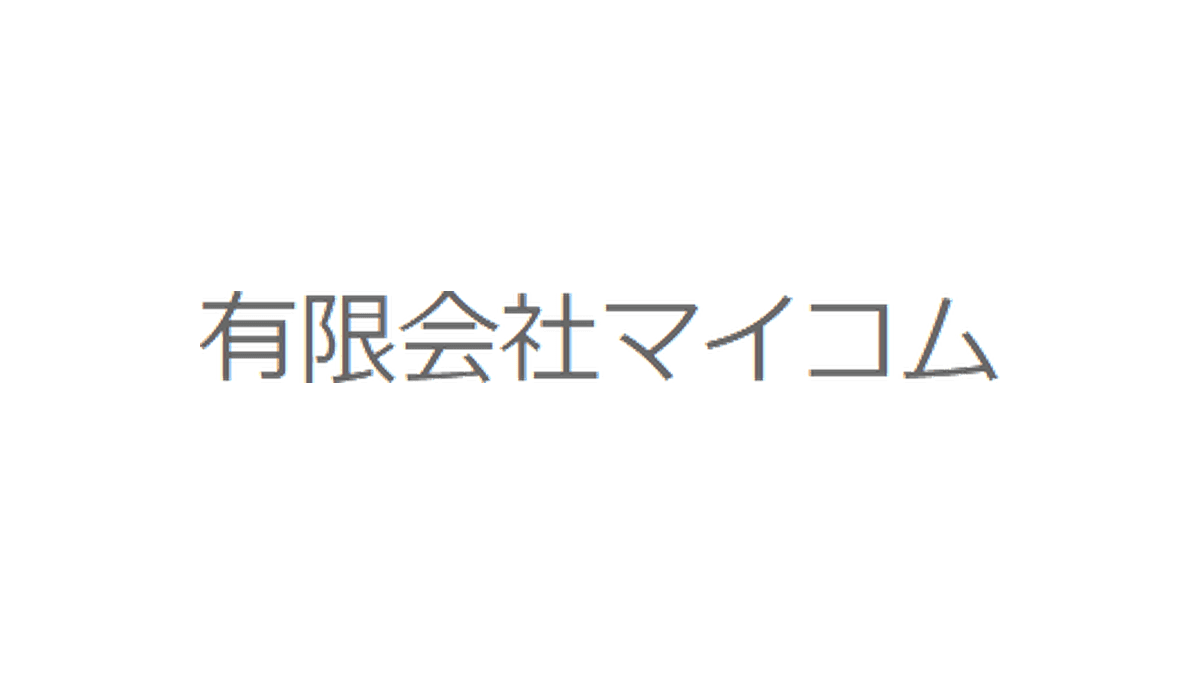 CPMS生産管理システム
