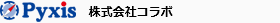 わくわく財務会計12