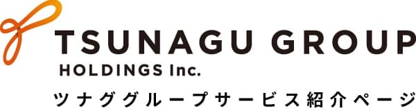 株式会社ツナグ・ソリューションズが提供するアルバイト・パート採用代行サービス