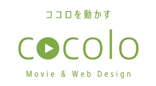 ココロ株式会社が提供する動画制作サービス
