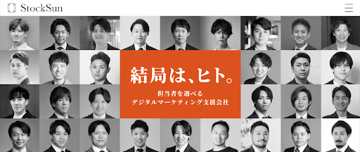 東京のホームページ制作会社おすすめ25選｜費用相場・エリア別の探し方と失敗しない選び方-20