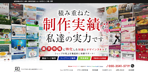 ECサイト制作会社おすすめ21選|構築費用の相場と選び方を比較-33