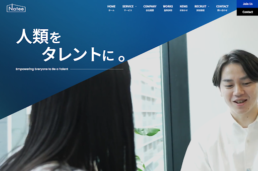 インフルエンサーマーケティング会社おすすめ18選|4タイプ別の費用と選び方-21