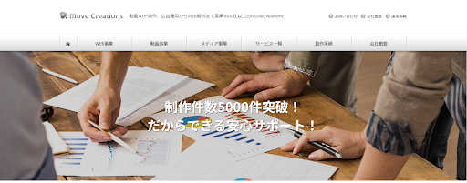 ECサイト制作会社おすすめ21選|構築費用の相場と選び方を比較-30