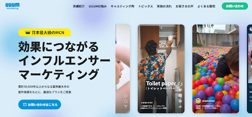 インフルエンサーマーケティング会社おすすめ18選|4タイプ別の費用と選び方-26