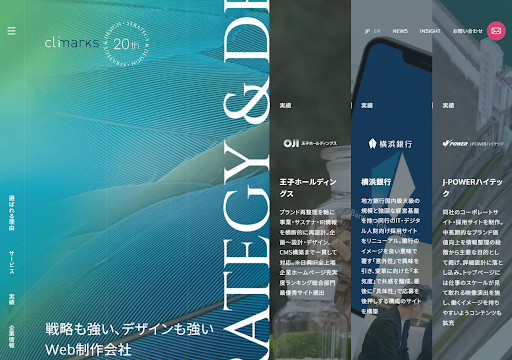 東京のホームページ制作会社おすすめ25選｜費用相場・エリア別の探し方と失敗しない選び方-10