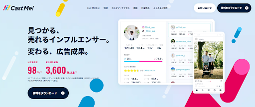 インフルエンサーマーケティング会社おすすめ18選|4タイプ別の費用と選び方-9