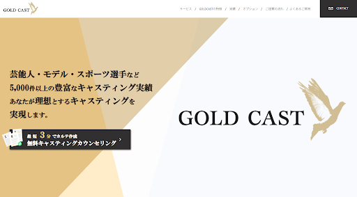 インフルエンサーマーケティング会社おすすめ18選|4タイプ別の費用と選び方-28