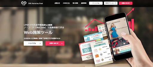 プッシュ通知サービスおすすめ11選を比較|料金・iOS対応・選び方を解説-19