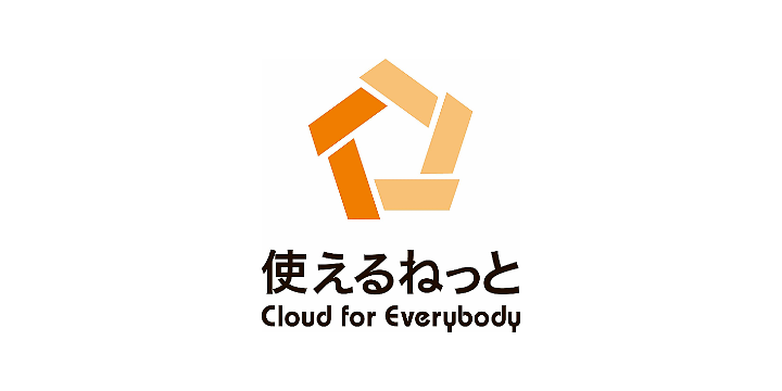 使えるねっと株式会社