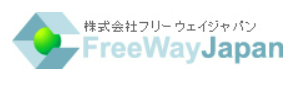 株式会社フリーウェイジャパン