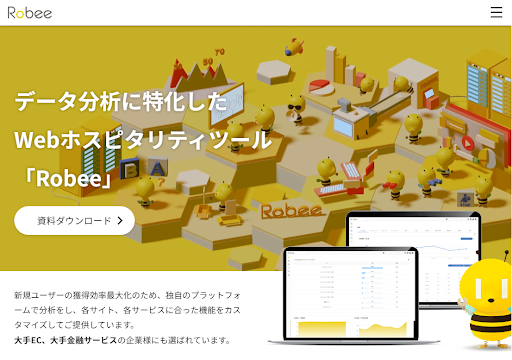 ポップアップツールおすすめ15選|離脱防止・CVR改善に効く選び方と料金を比較-12