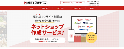 LP制作会社おすすめ23選|費用相場と失敗しない選び方を比較-31