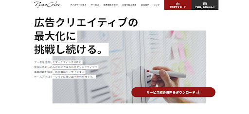 LP制作会社おすすめ23選|費用相場と失敗しない選び方を比較-13