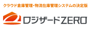 ロジザードZERO