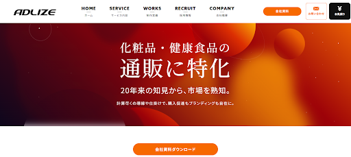 LP制作会社おすすめ23選|費用相場と失敗しない選び方を比較-30