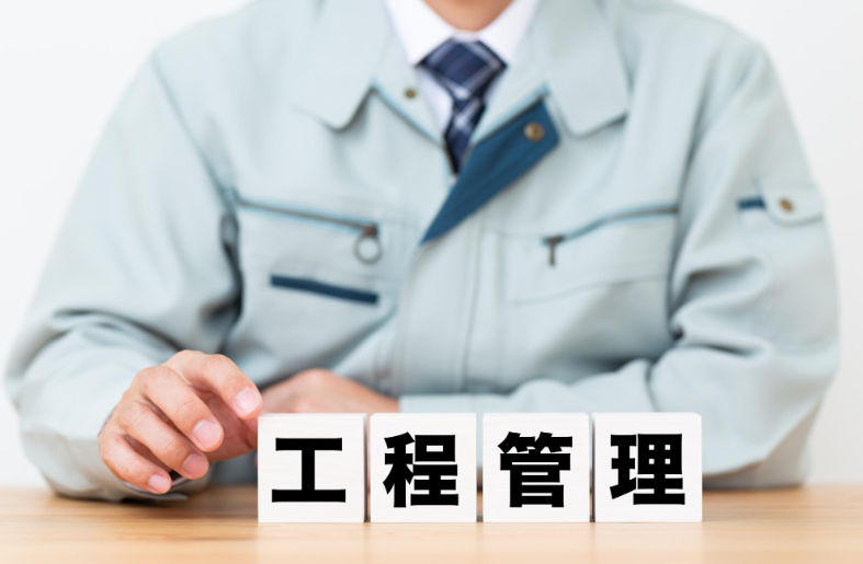 生産管理システムとは？ERP・MESとの違いを解説-4