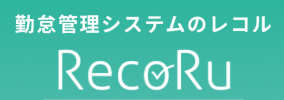 レコル（RecoRu）