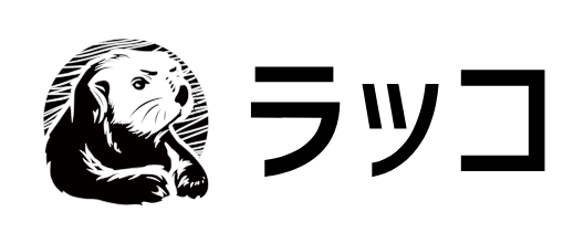 ラッコ株式会社