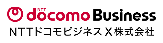 NTTドコモビジネスX株式会社