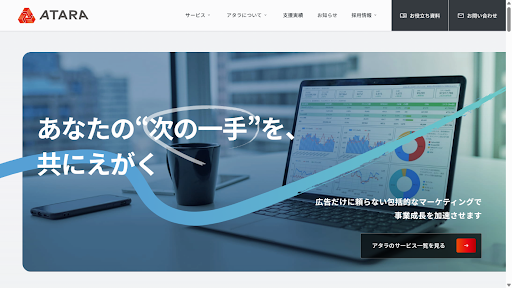 リスティング広告運用代行・代理店のおすすめ21選!選び方のポイントと費用相場を紹介-13