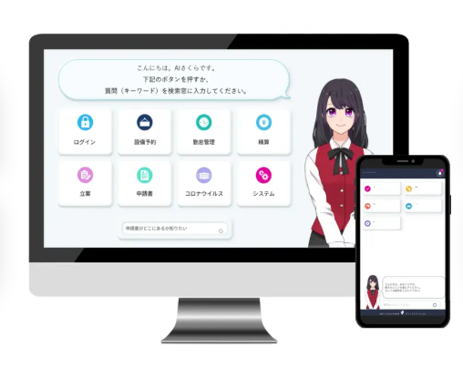 PDFや画像を読み込ませて学習させる画面