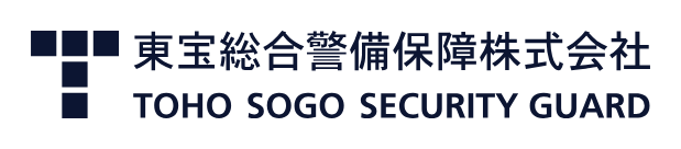 東宝総合警備保障株式会社