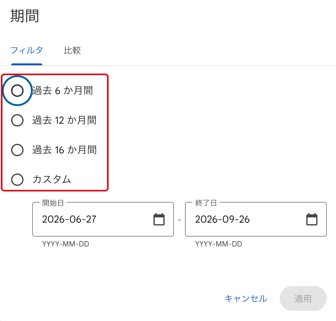 検索順位の確認方法|サーチコンソールの手順と下がったときの対処-4