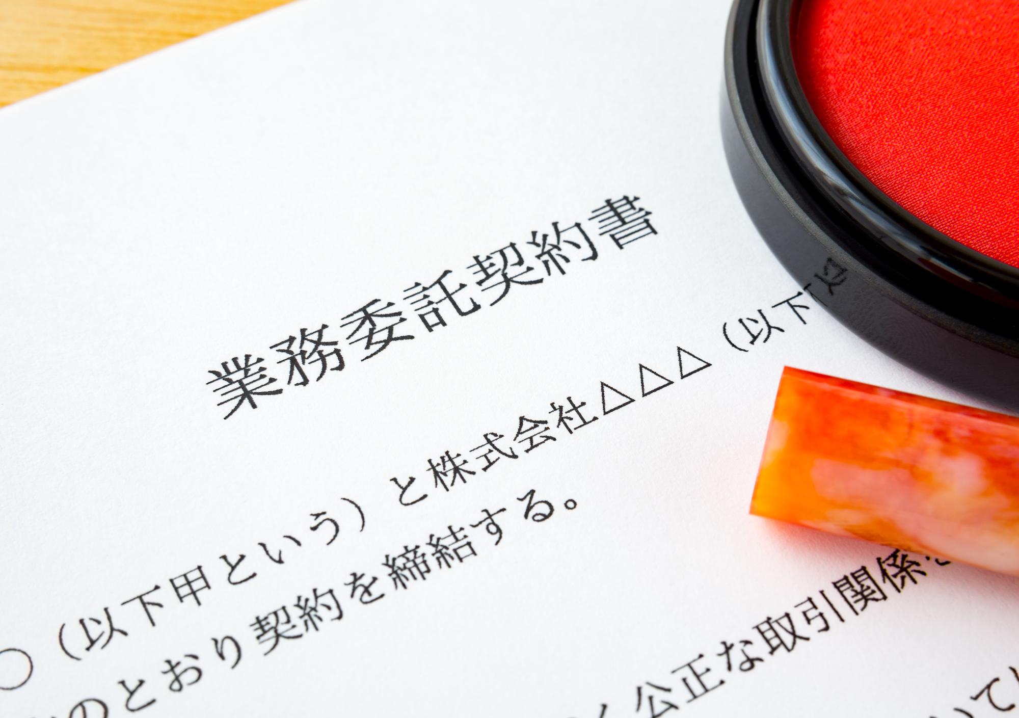 企業の誹謗中傷対策に強い会社17選|弁護士との違い・費用を比較-6