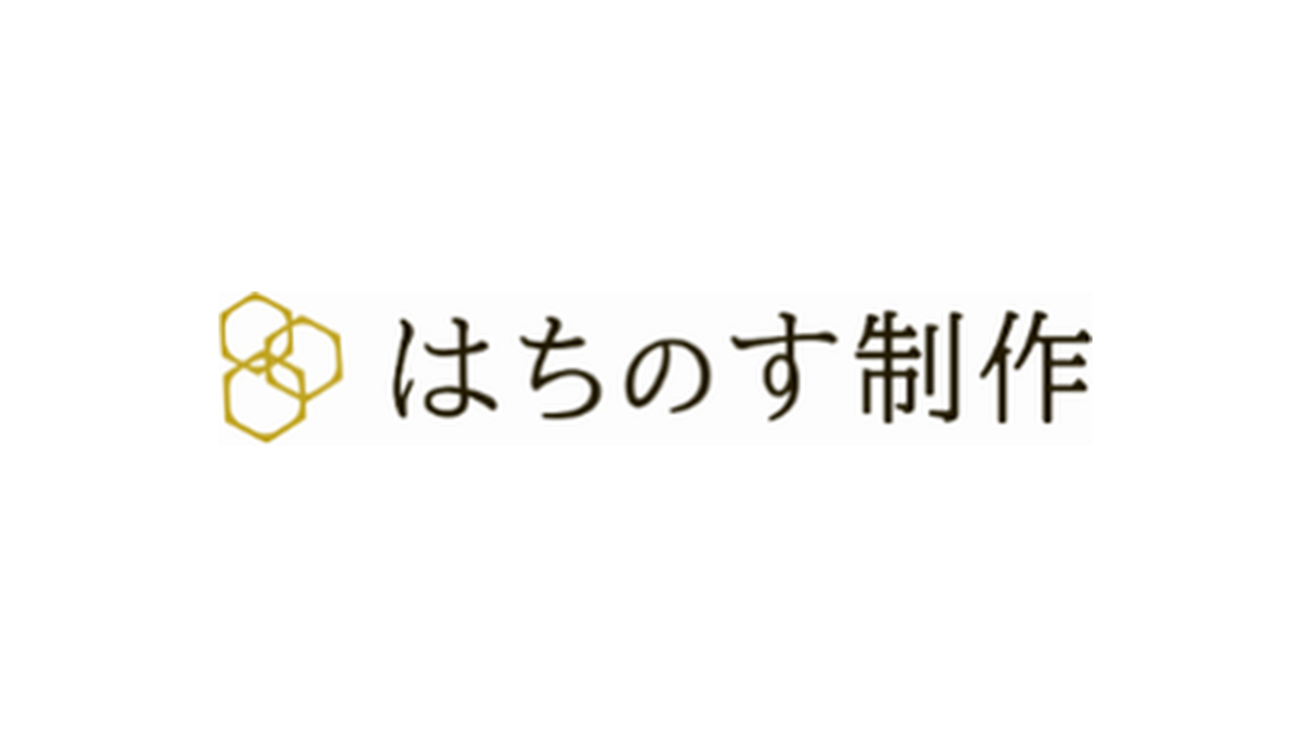 マネーフォワード クラウド請求書Plus