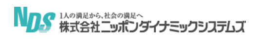 株式会社ニッポンダイナミックシステムズ