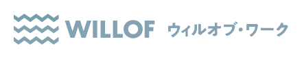 株式会社ウィルオブ・ワーク
