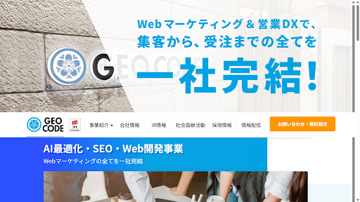 リスティング広告運用代行・代理店のおすすめ21選!選び方のポイントと費用相場を紹介-21