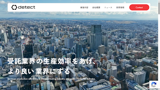 リスティング広告運用代行・代理店のおすすめ21選!選び方のポイントと費用相場を紹介-17