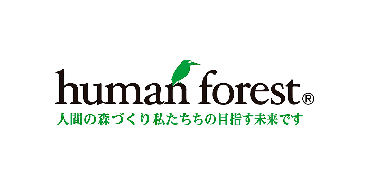 株式会社ヒューマンフォレスト